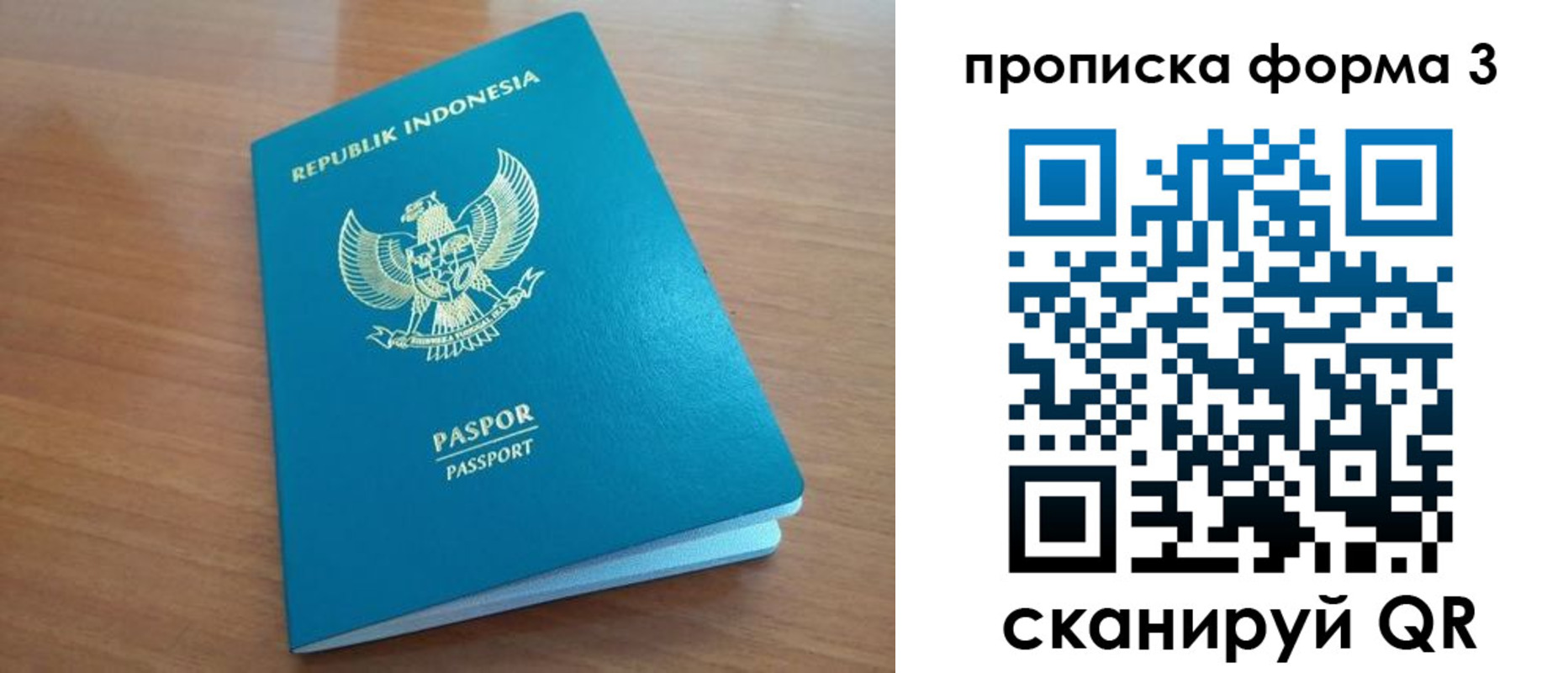 прописка иностранных граждан в Орле